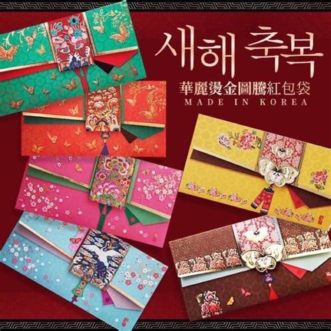 韓國紅包顏色 東京 風水 龍脈